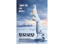 그날이 와도
