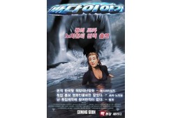 바다이야기