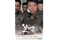 살리도