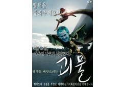 평택을 살려줘