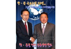 진정한 동반자!