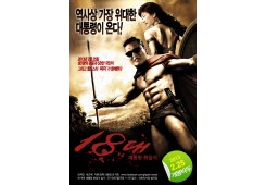 18대 대통령 취임식