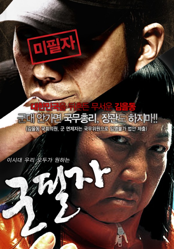 gunpil.jpg
