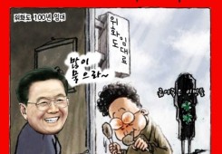 은밀한거래!