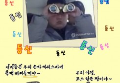 나는 거꾸로 들었다고 생각한다