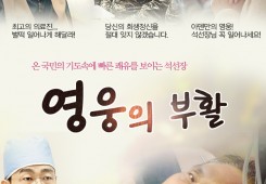 석선장 리턴즈