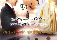 UAE 원유 채결 요즘 같은때 기쁜 소식