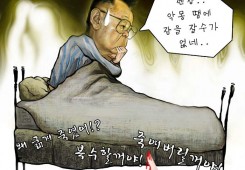 잠을 못 이루는 김정일의 모습