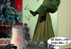 겁쟁이 김정일