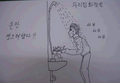 우리집 화장실!!!